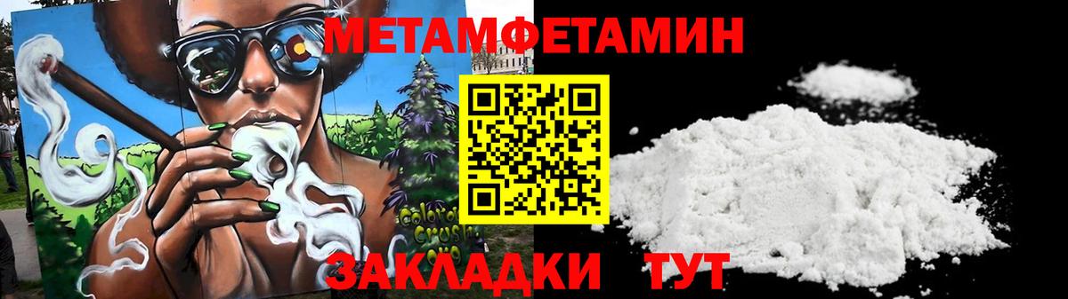 АМФЕТАМИН 98% Сибай