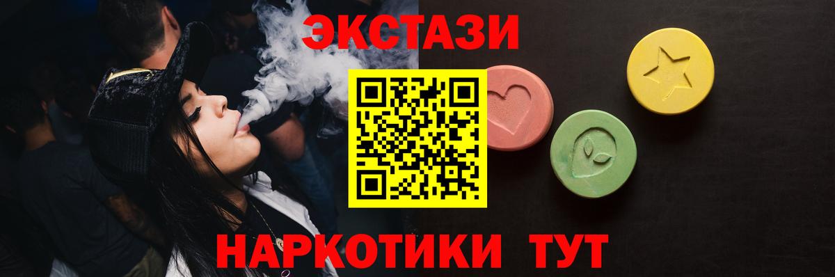 ЭКСТАЗИ Punisher Сибай