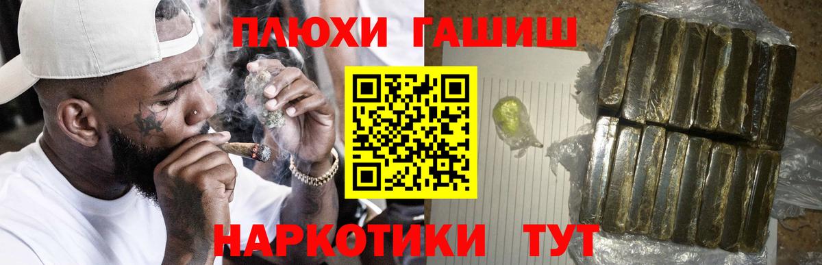 Гашиш ice o lator  Вход с VPN  ГАШ Premium  Сибай 