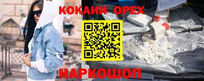 MDMA Будённовск