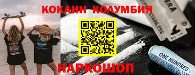 гашик Бузулук