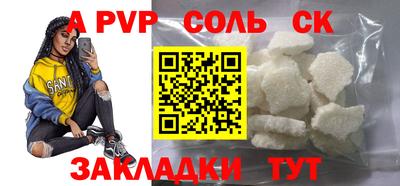 скорость mdpv Бугуруслан