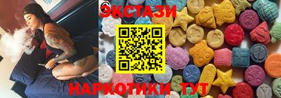 MDMA Будённовск