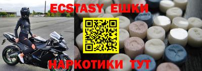 MDMA Будённовск