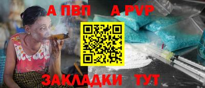 гашик Бузулук