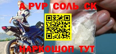 гашик Бузулук