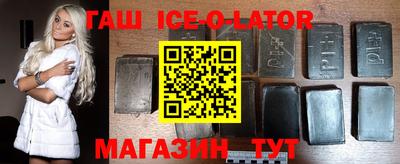 гашик Бузулук