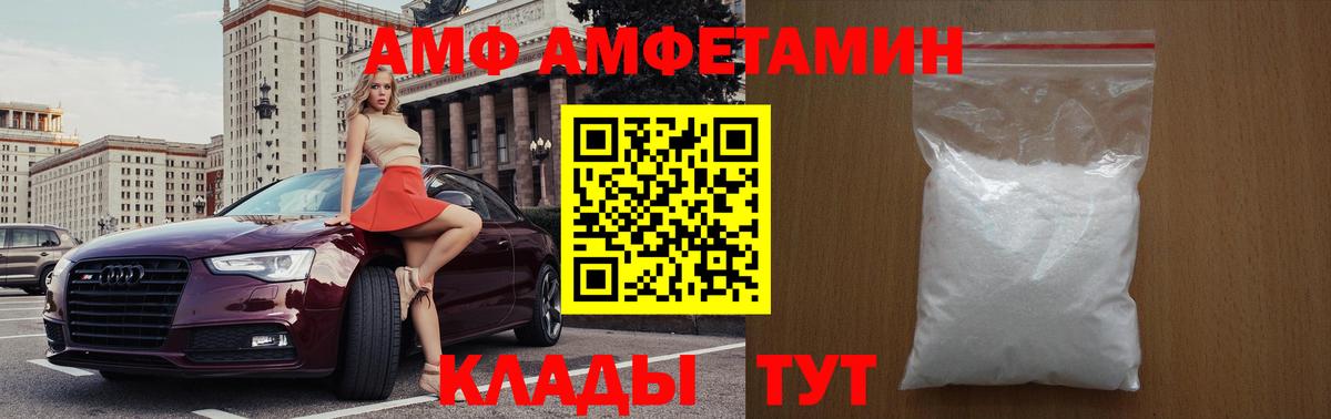 Сибай  Метамфетамин Декстрометамфетамин 99.9%  Вход с VPN  Метамфетамин Декстрометамфетамин 99.9% 
