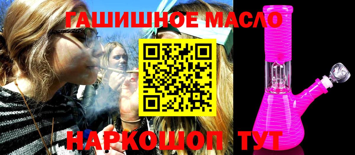 Сибай  Дистиллят ТГК Wax  Дистиллят ТГК вейп  Вход с VPN 