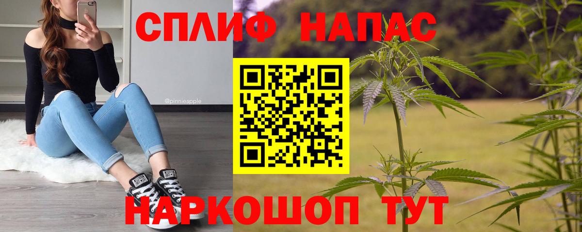 Каннабис OG Kush  Вход с VPN  Сибай  Конопля план 